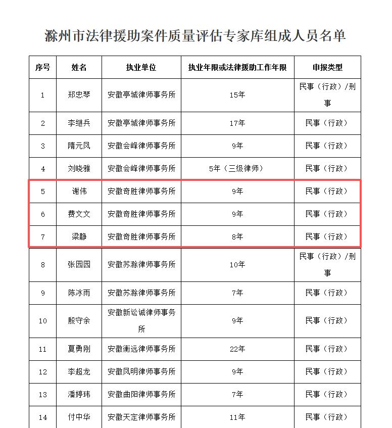 微信图片_20260706112252_486_33.png
